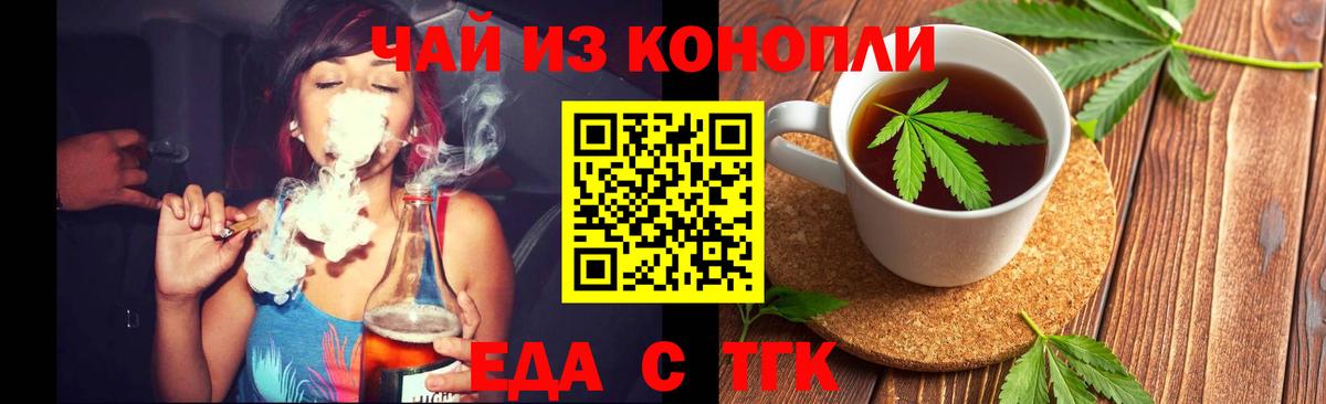 АМФЕТАМИН Богородицк
