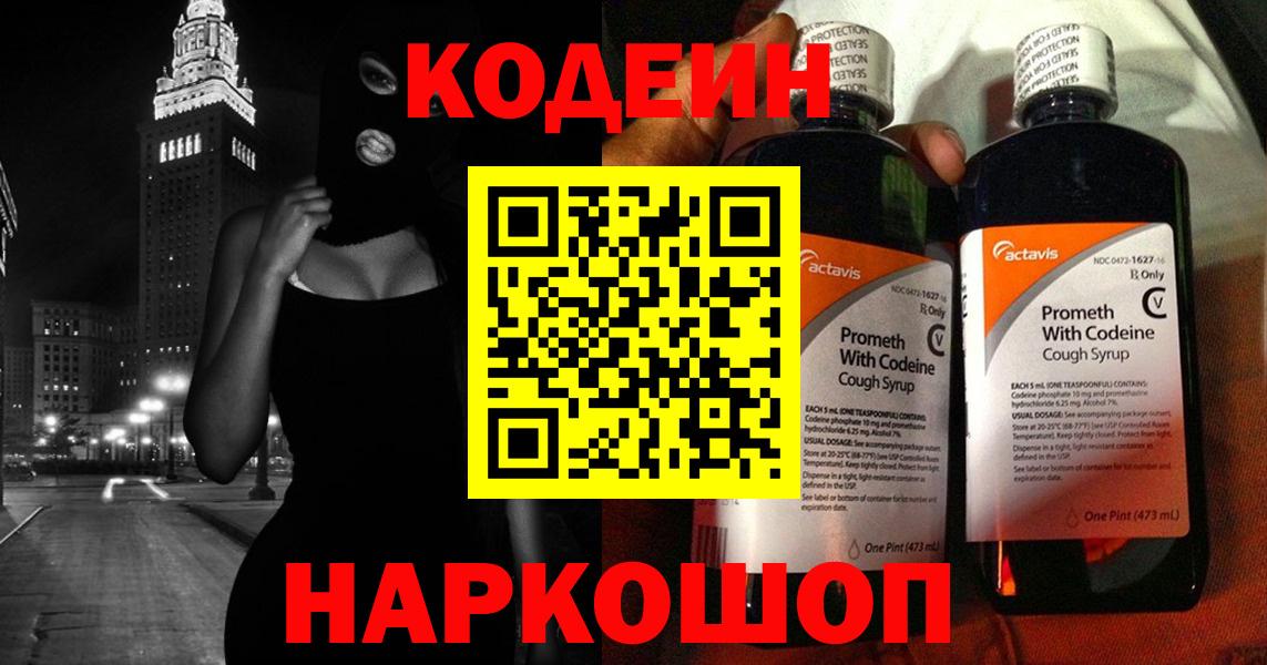 Богородицк  Конопля  ГАШИШ  Вход с VPN  Меф кристаллы  Cocaine  ГАШИШ  Как найти наркотики? 