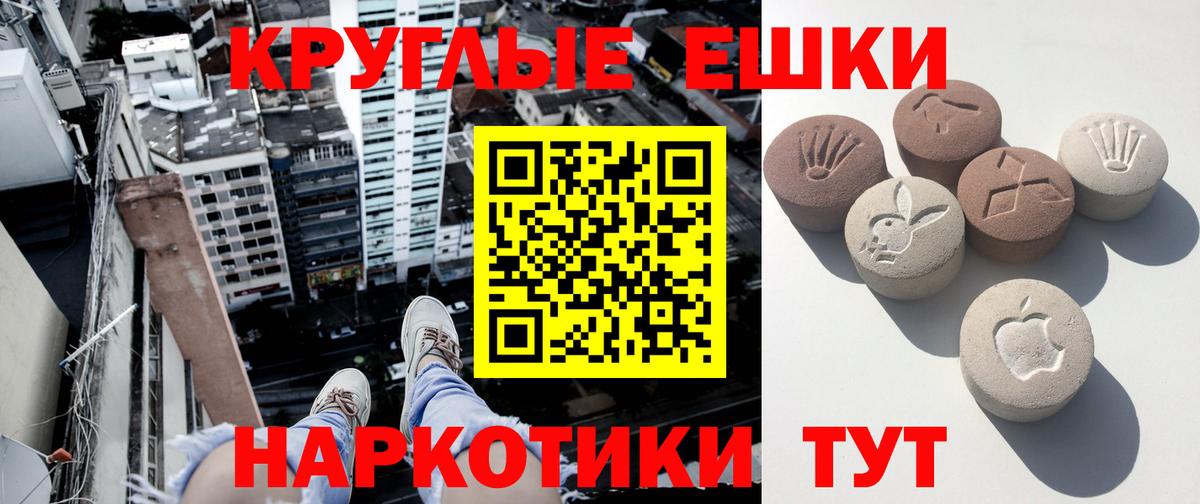 ЭКСТАЗИ  ЭКСТАЗИ Philipp Plein  продажа наркотиков  Вход с VPN  Ecstasy диски  Богородицк 