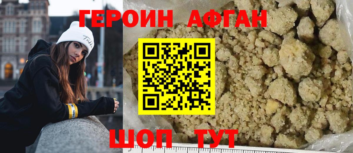 ГЕРОИН  ГЕРОИН герыч  Вход с VPN  Богородицк 