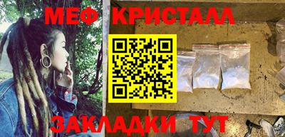 ПСИЛОЦИБИНОВЫЕ ГРИБЫ Апшеронск