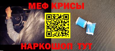 мет Аргун