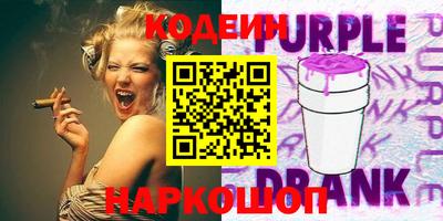 ПСИЛОЦИБИНОВЫЕ ГРИБЫ Апшеронск