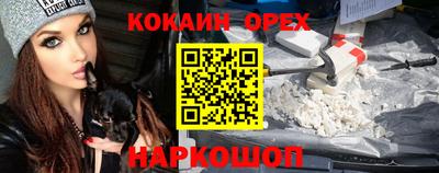 ПСИЛОЦИБИНОВЫЕ ГРИБЫ Апшеронск