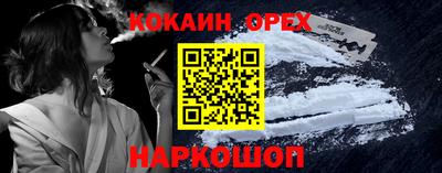 мет Аргун