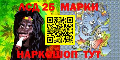 ПСИЛОЦИБИНОВЫЕ ГРИБЫ Апшеронск