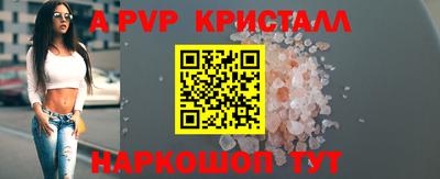 мет Аргун