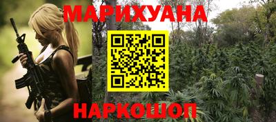 ПСИЛОЦИБИНОВЫЕ ГРИБЫ Апшеронск