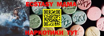 мет Аргун