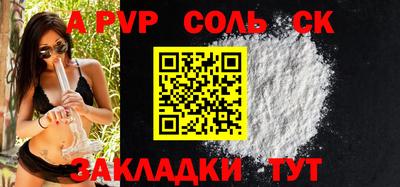 мет Аргун