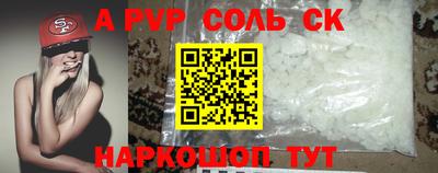 ПСИЛОЦИБИНОВЫЕ ГРИБЫ Апшеронск