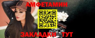 ПСИЛОЦИБИНОВЫЕ ГРИБЫ Апшеронск