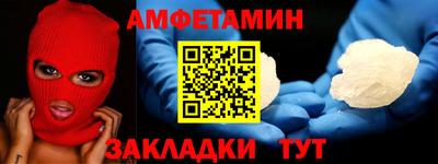 мет Аргун