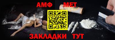 мет Аргун