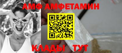 ПСИЛОЦИБИНОВЫЕ ГРИБЫ Апшеронск