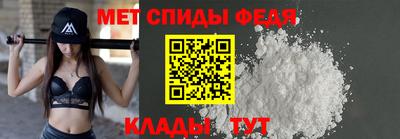 мет Аргун