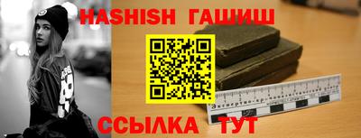 ПСИЛОЦИБИНОВЫЕ ГРИБЫ Апшеронск