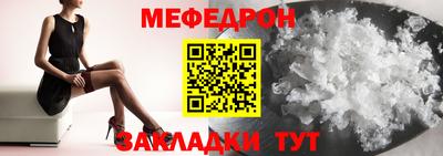 ПСИЛОЦИБИНОВЫЕ ГРИБЫ Апшеронск