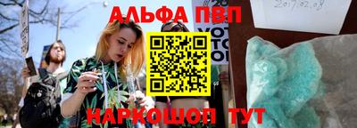 ПСИЛОЦИБИНОВЫЕ ГРИБЫ Апшеронск