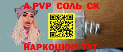 марки lsd Апрелевка