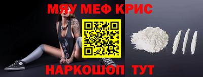 мет Аргун