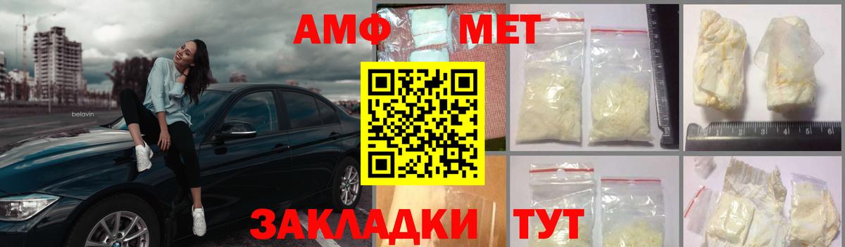 Богородицк  МЕТАМФЕТАМИН винт  Вход с VPN  МЕТАМФЕТАМИН винт 