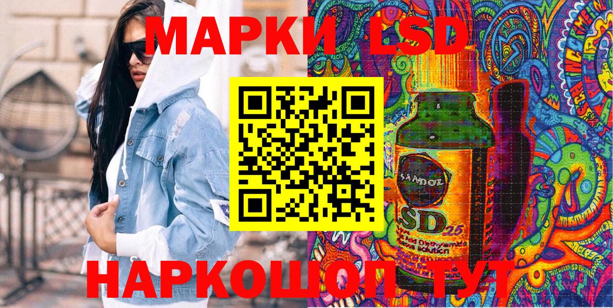Наркотические марки 1,8мг  Марки NBOMe  Богородицк  Вход с VPN 