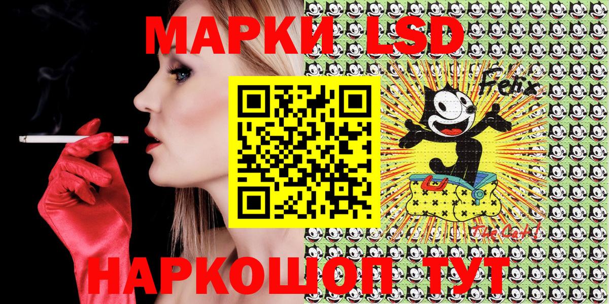 Марки NBOMe 1500мкг Богородицк