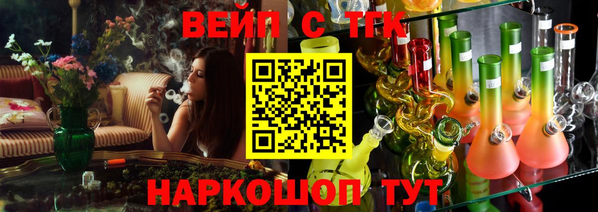 Дистиллят ТГК концентрат Богородицк