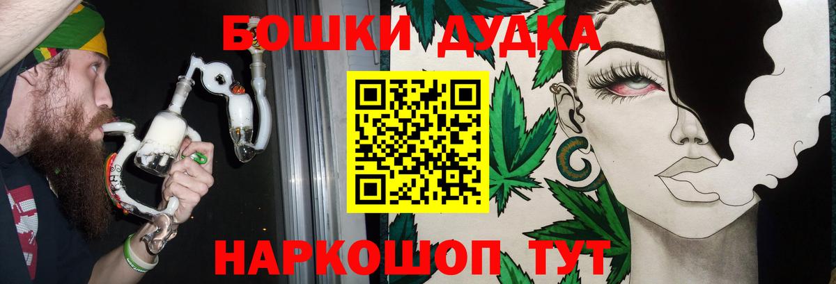 Бошки марихуана Amnesia Богородицк