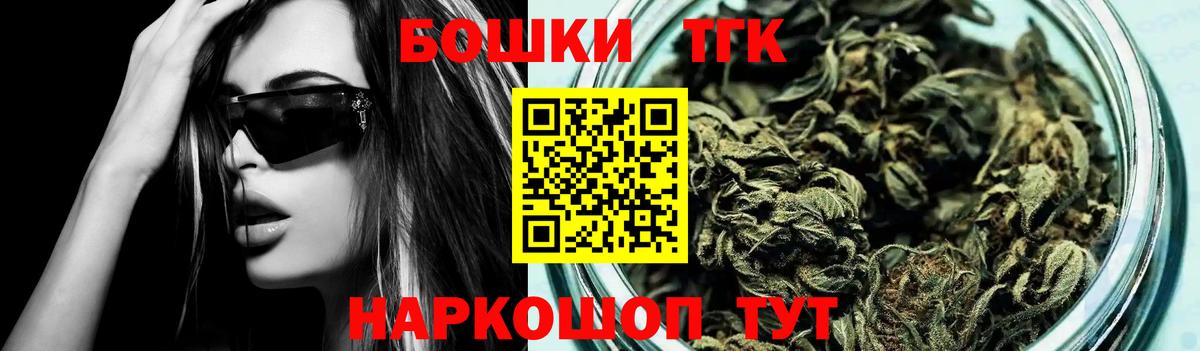 Конопля LSD WEED  Вход с VPN  Богородицк  Бошки Шишки White Widow 